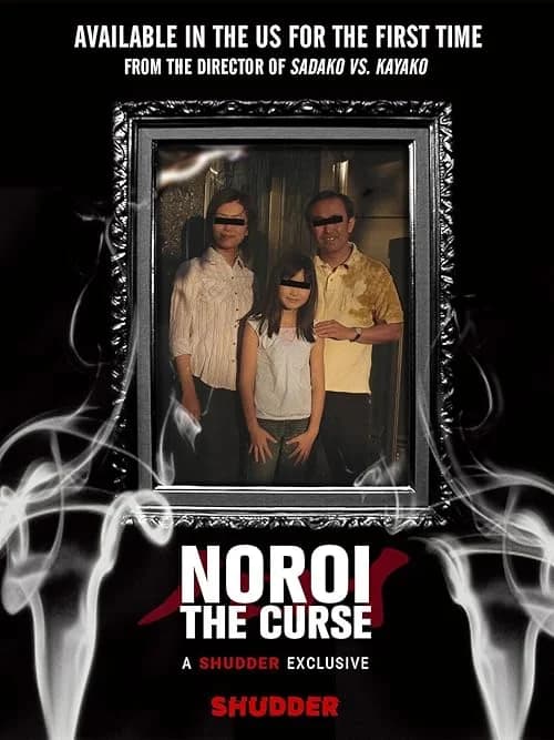 Noroi film posteri